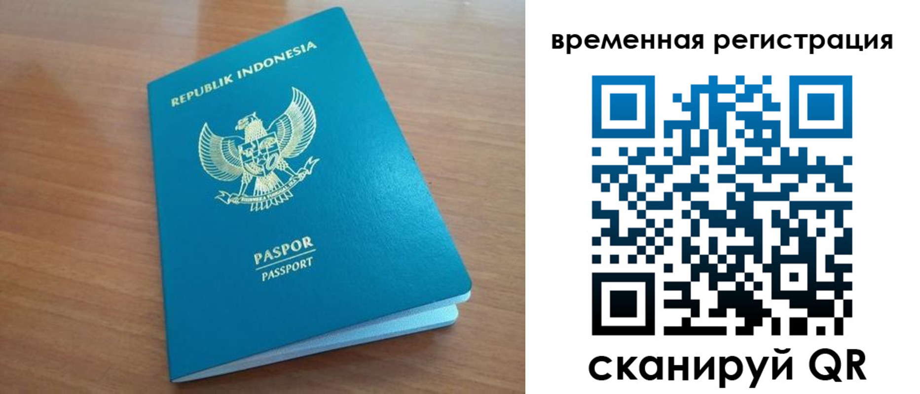 прописка ребенка в Ярцево