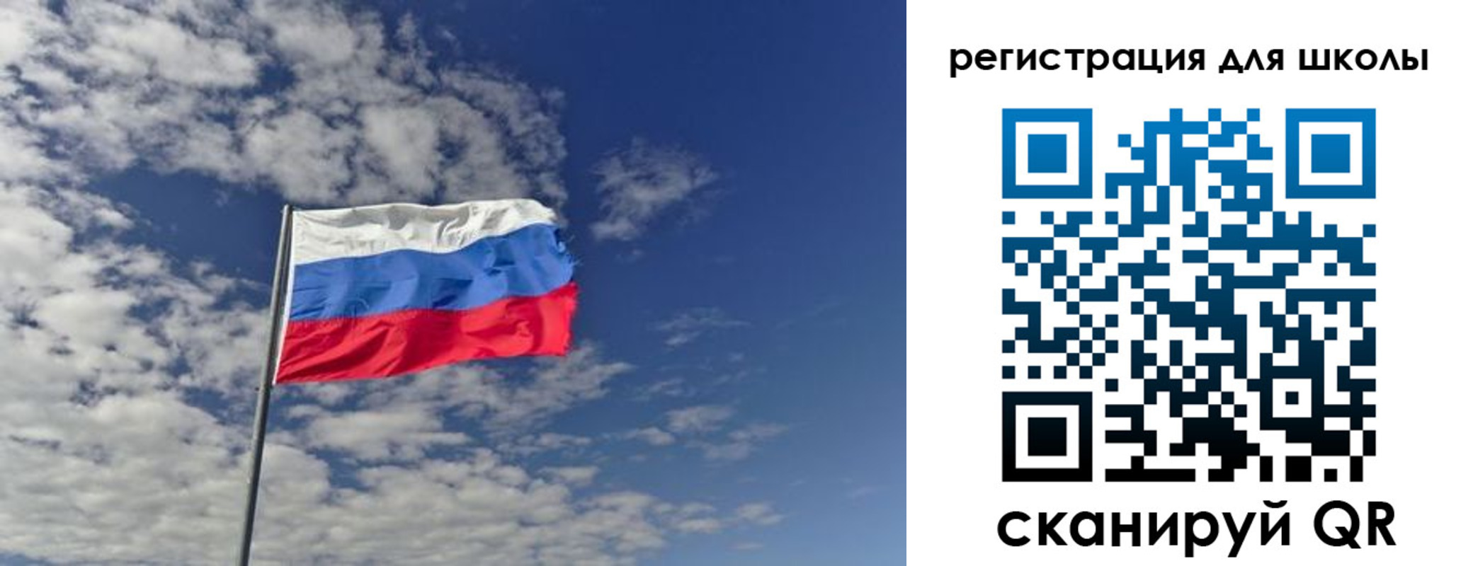 прописка для кредита в Ярцево