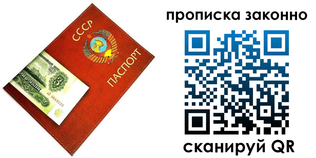прописка иностранных граждан в Ярцево